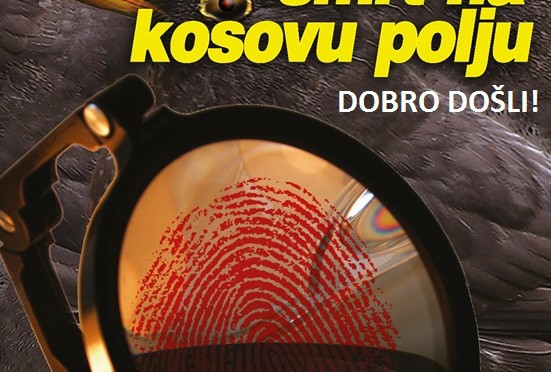 Представљање „Смрти на Косову пољу“ Ивана Чоловића