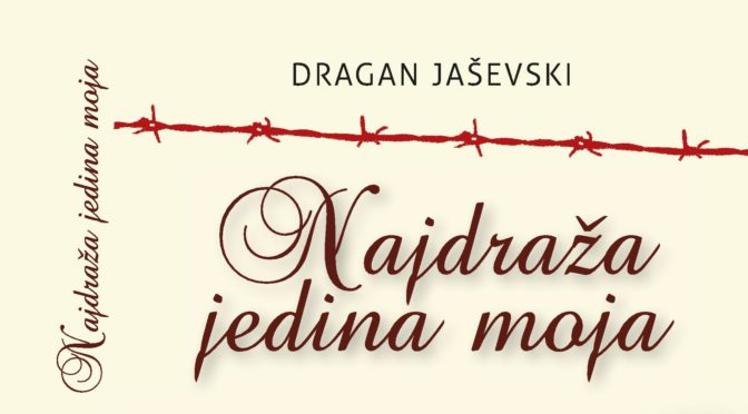 Роман о окупацији, љубави, отпору, Слободи, Иви Лоли Рибару…