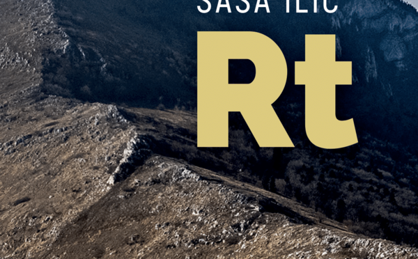 Рт или Ртањ