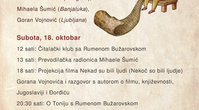 OK/no 2025: Goran Vojnović i Rumena Bužarovska