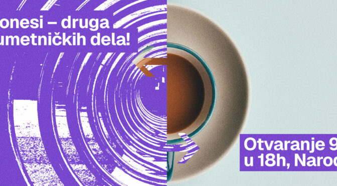 Ponudi, razmeni, ponesi