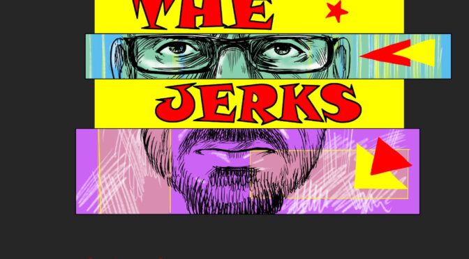 Листање звукова